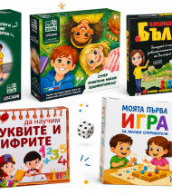 Игри
