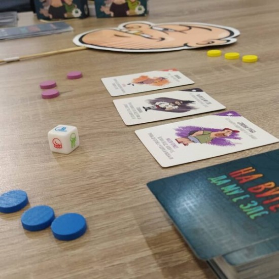 Игра Настолна На Вуте да му е зле 14+